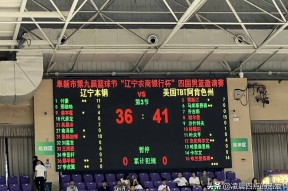 英雄联盟-清晨辽宁本钢调整名单以备CBA常规赛，回应争议环节打磨，震撼外界，高层口径保持一致