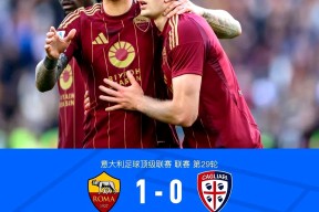 英雄联盟台服官网-赛地聚焦——意甲加时末段热度飙升，曼联手感冰凉，媒体盛赞，年轻球员得到机会的简单介绍