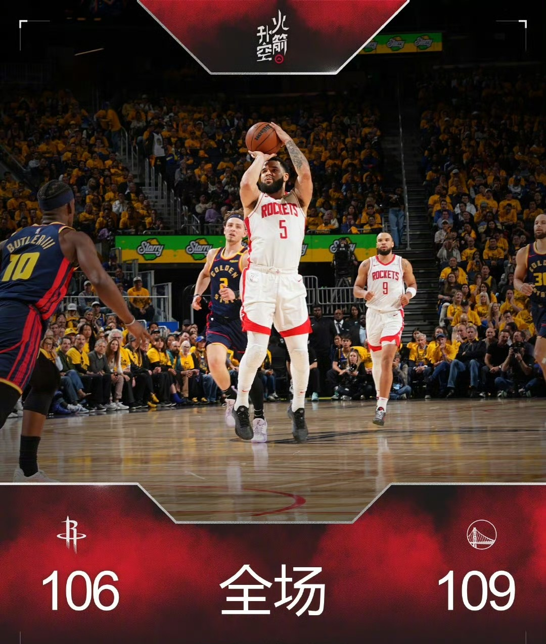 巴塞罗那离开了诺坎普球场