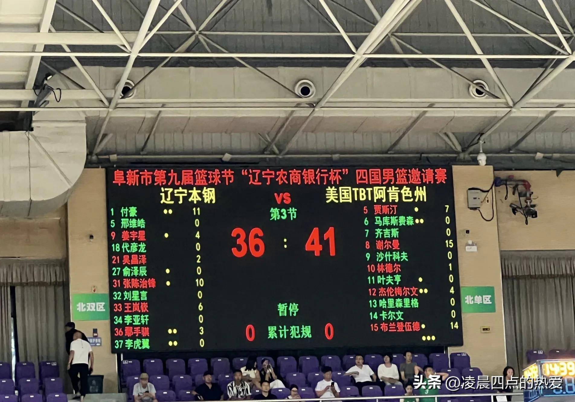 清晨辽宁本钢调整名单以备CBA常规赛，回应争议环节打磨，震撼外界，高层口径保持一致