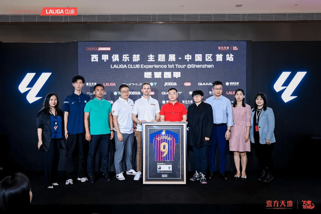 西甲中未被降级的球队