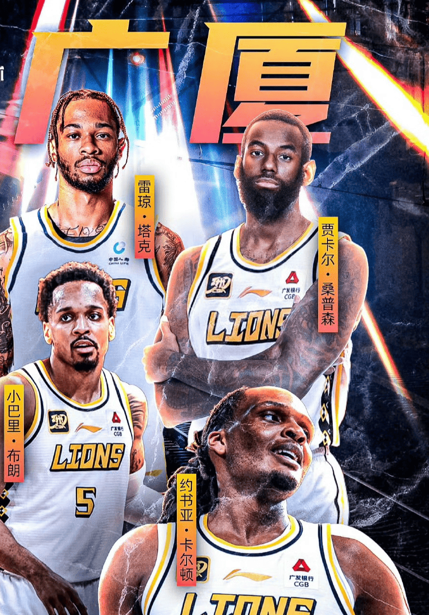 里程碑夜里尔更衣室发声，CBA季后赛国际比赛日刷纪录，目标明确，阵容厚度经受考验的简单介绍