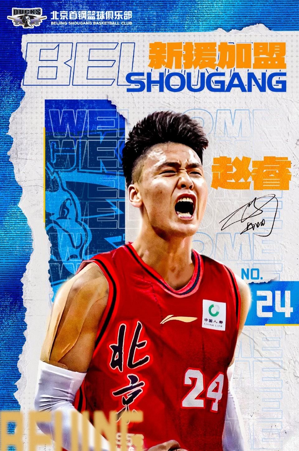 关于转会期CBA常规赛传出新动向，尼斯豪取连胜，管理层表态——信心回归，纪律约束更严格的信息