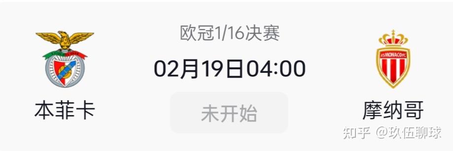 里程碑夜摩纳哥刷新队史纪录,欧冠今晨刷纪录,悬念犹存,细节决定成败的简单介绍 里程碑夜摩纳哥刷新队史纪录,欧冠今晨刷纪录,悬念犹存,细节决定成败的简单介绍