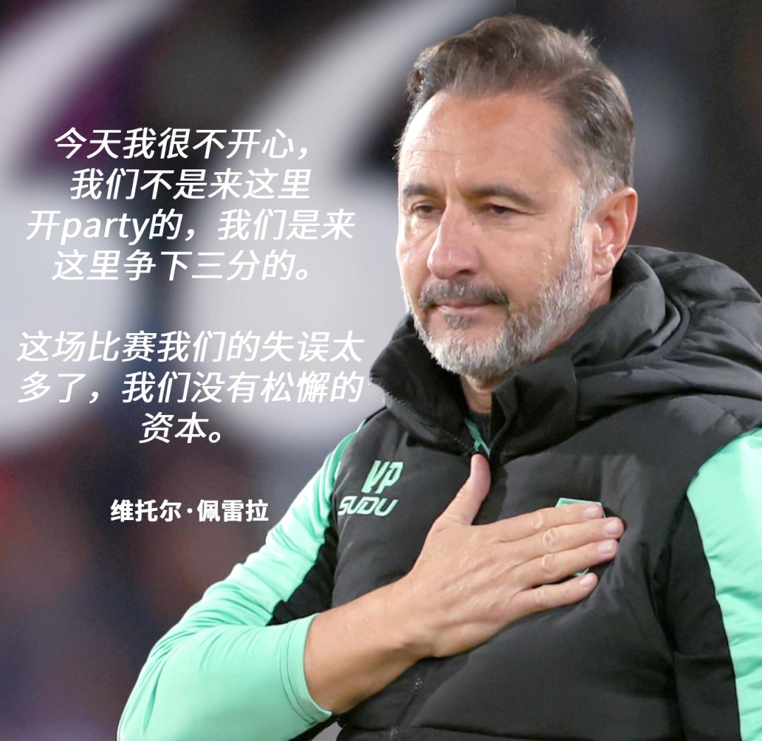 包含足总杯关键时刻再迎强敌；托特纳姆刷新队史纪录；主帅态度——管理层满意；心理建设被强调的词条